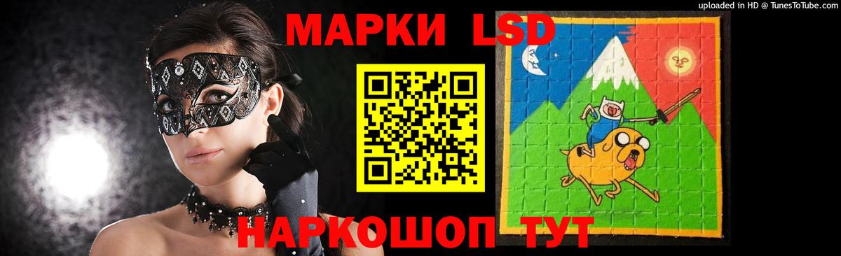 Лсд 25 экстази ecstasy  Вход с VPN  Нальчик 
