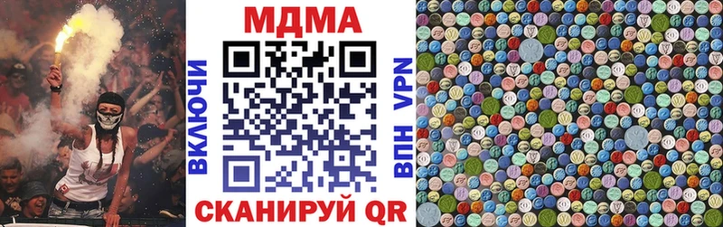 MDMA кристаллы Нальчик