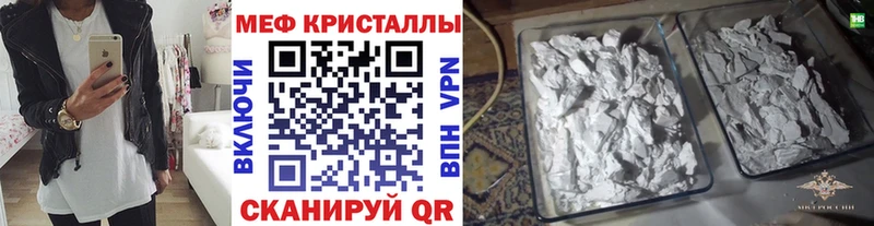 МЯУ-МЯУ 4 MMC  KRAKEN ссылки  Нальчик 