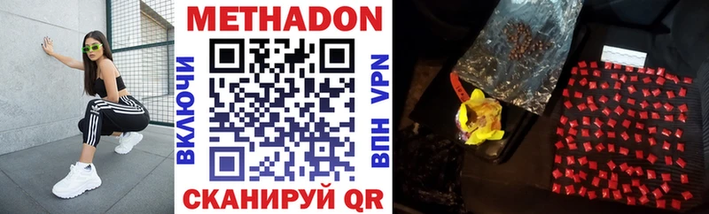 mega ONION  Нальчик  МЕТАДОН мёд  как найти закладки 