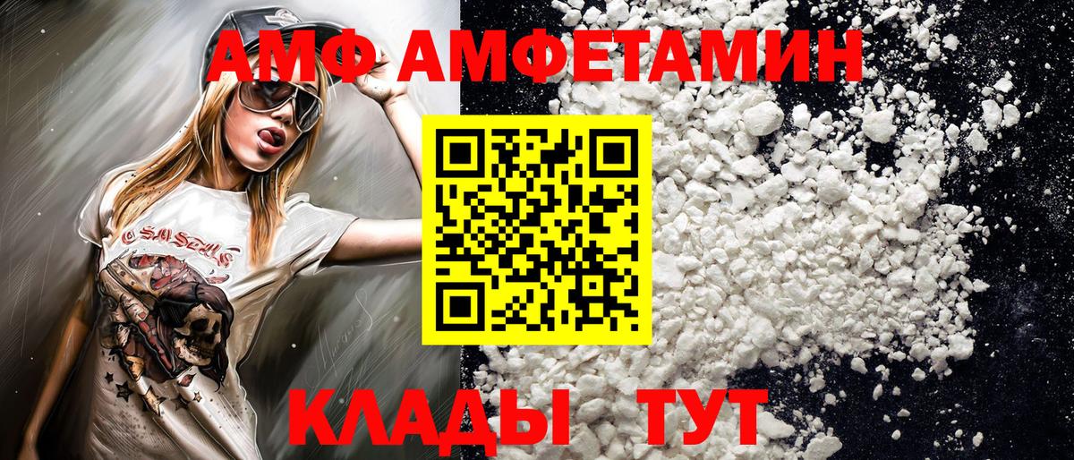 Метамфетамин  Вход с VPN  Метамфетамин Methamphetamine  Нальчик  Метамфетамин Methamphetamine 