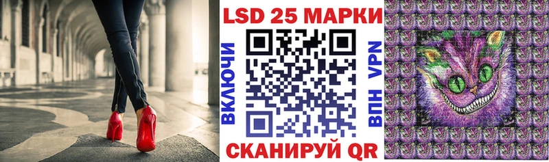 как найти   Нальчик  Марки 25I-NBOMe 1,8мг 