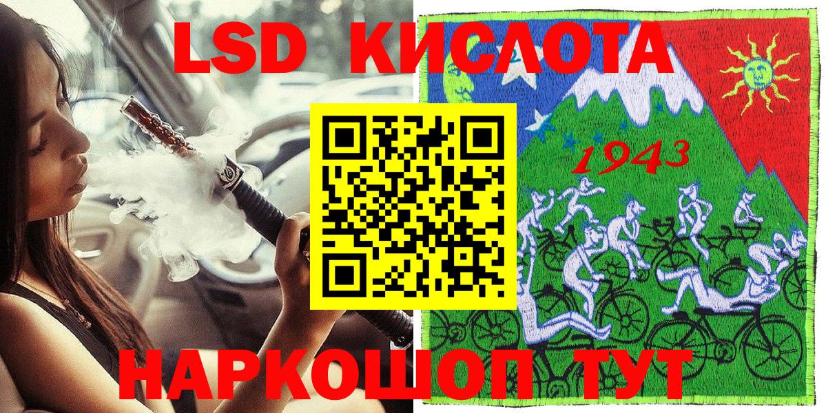 Марки 25I-NBOMe 1500мкг  Вход с VPN  Нальчик 