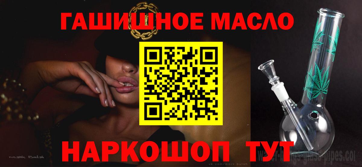 Нальчик  ТГК вейп  Дистиллят ТГК жижа  Вход с VPN 