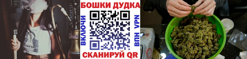 Каннабис Bruce Banner  кракен зеркало  Нальчик 
