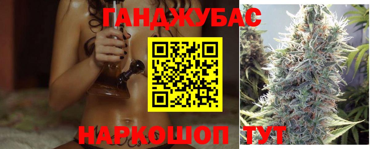 Марихуана гибрид Нальчик