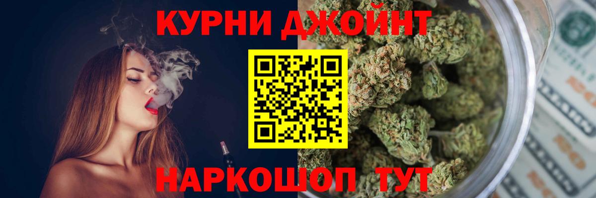 Нальчик  МАРИХУАНА сатива  Вход с VPN  Каннабис LSD WEED 